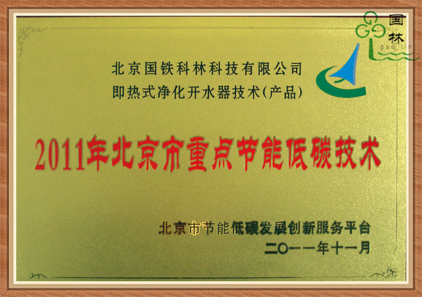 公司資質(zhì)12161.jpg 公司資質(zhì)12161.jpg