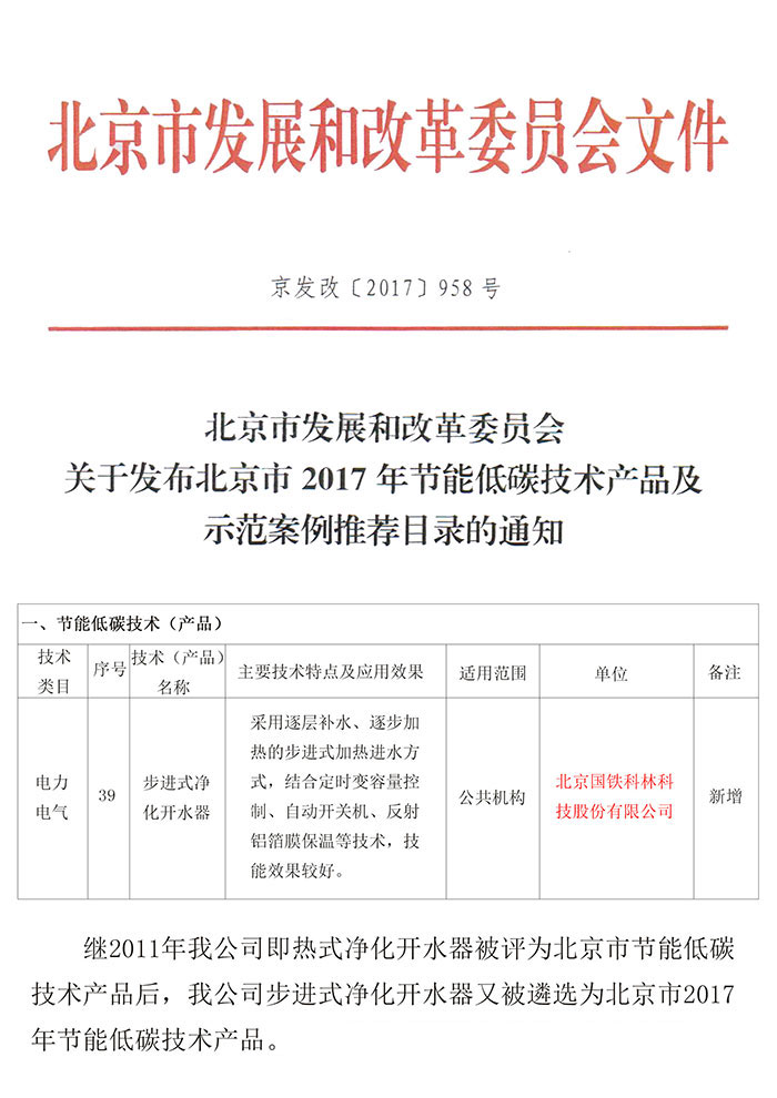 2017102330615339.jpg 2017102330615339.jpg