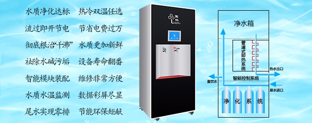 北京“國(guó)鐵科林”是即熱式開水器行業(yè)中的佼佼者