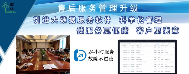 國林售后服務(wù)得到開水器行業(yè)交口稱贊之美譽