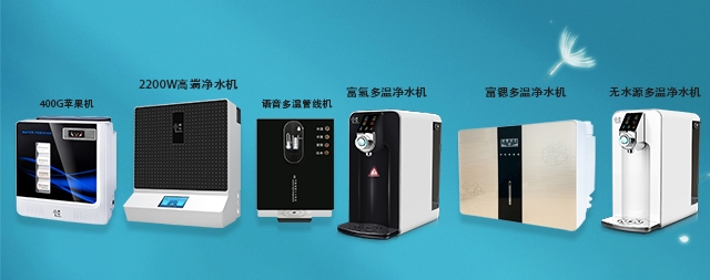 2020年家用飲水機(jī)如何選擇！