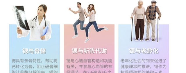 一款含有鍶元素的礦物質(zhì)開(kāi)水器誕生了 ——富鍶開(kāi)水器