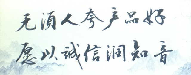 國(guó)林開(kāi)水器一直以誠(chéng)信為本服務(wù)于用戶