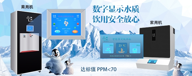 微電腦彩屏即熱式開(kāi)水器怎么設(shè)置呢