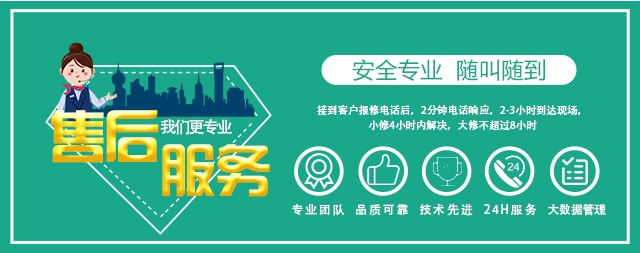 開(kāi)水器售后效力是一個(gè)品牌的誠(chéng)信保障 國(guó)鐵科林一直在路上
