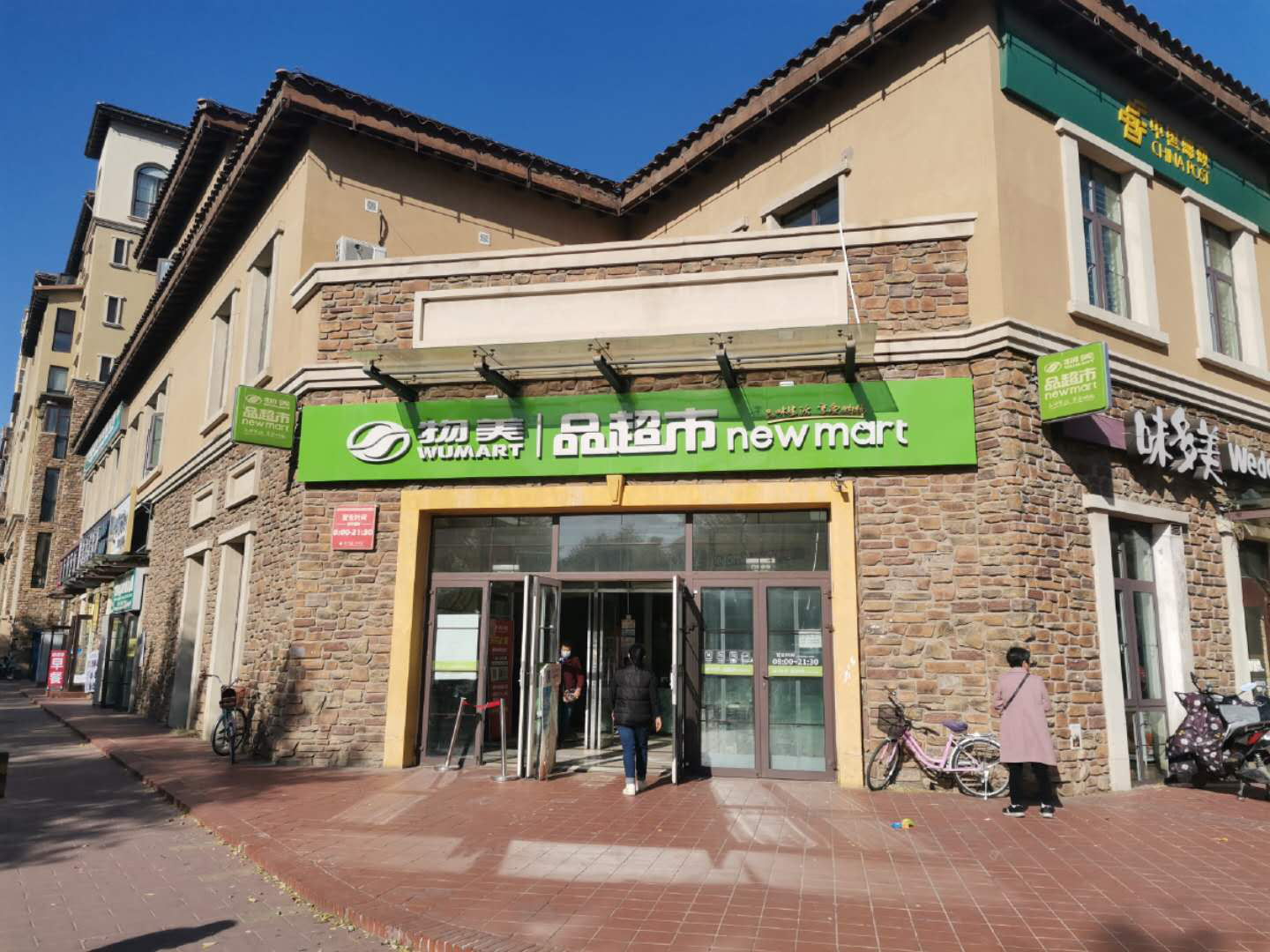 選超市開(kāi)水器來(lái)國(guó)林 專用超市開(kāi)水器