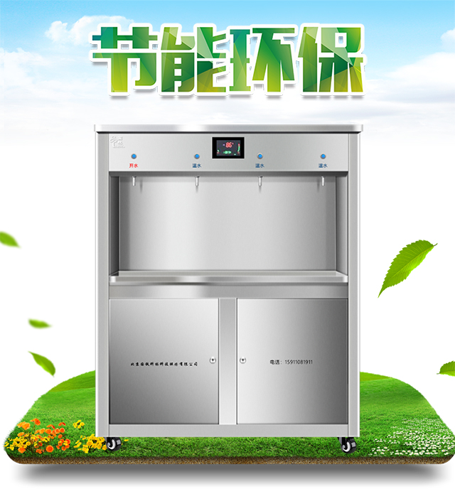 校園電開水器怎么使 校園電開水器怎么使