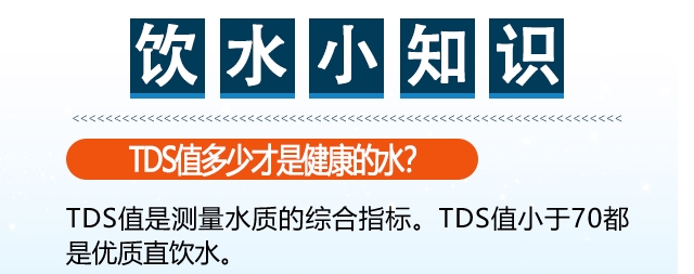 國(guó)林開水器小知識(shí)---原來自己一直都在飲水誤區(qū)里！