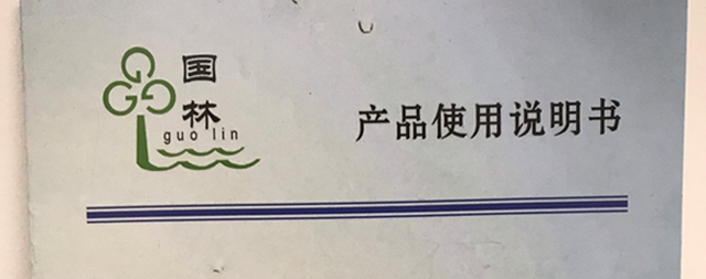 步進(jìn)式全自動(dòng)開水器有哪些性能購(gòu)買的時(shí)候需要注意哪些因數(shù)