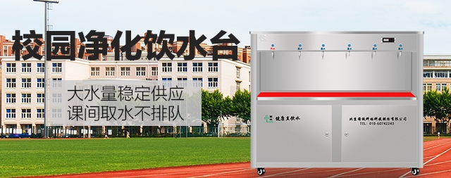 國(guó)林開水器凈化過的水才安全 就算自來水燒開也會(huì)“危機(jī)四伏”