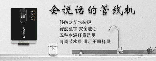 80%以上家庭都安裝了家用凈水機(jī)，您知道為什么嗎？
