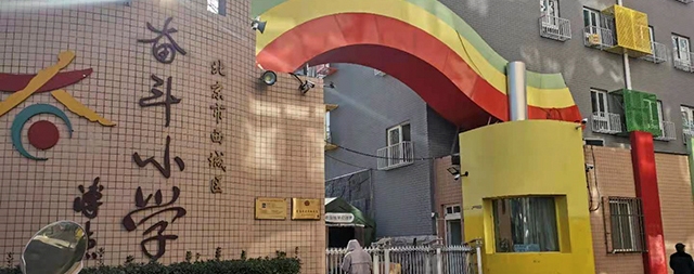 西城區(qū)小學安裝節(jié)能開水器，選擇國林沒有錯