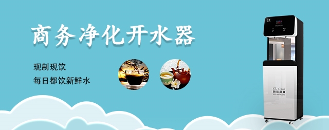 開水器的濾芯可以長期使用嗎？別在傻下去了！