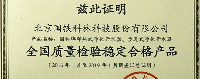 在眾多品牌開(kāi)水器中如何選擇一款商用開(kāi)水器