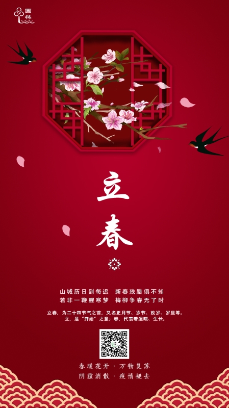 微信圖片_20210201161846.jpg 微信圖片_20210201161846.jpg