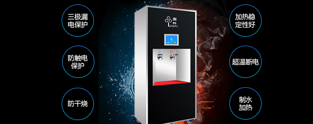 2021年為您公司選擇一款新型節(jié)能開水器，每年可節(jié)電60%以上！