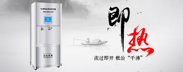 怎樣才是一款高品質(zhì)高效節(jié)能商用開水器！