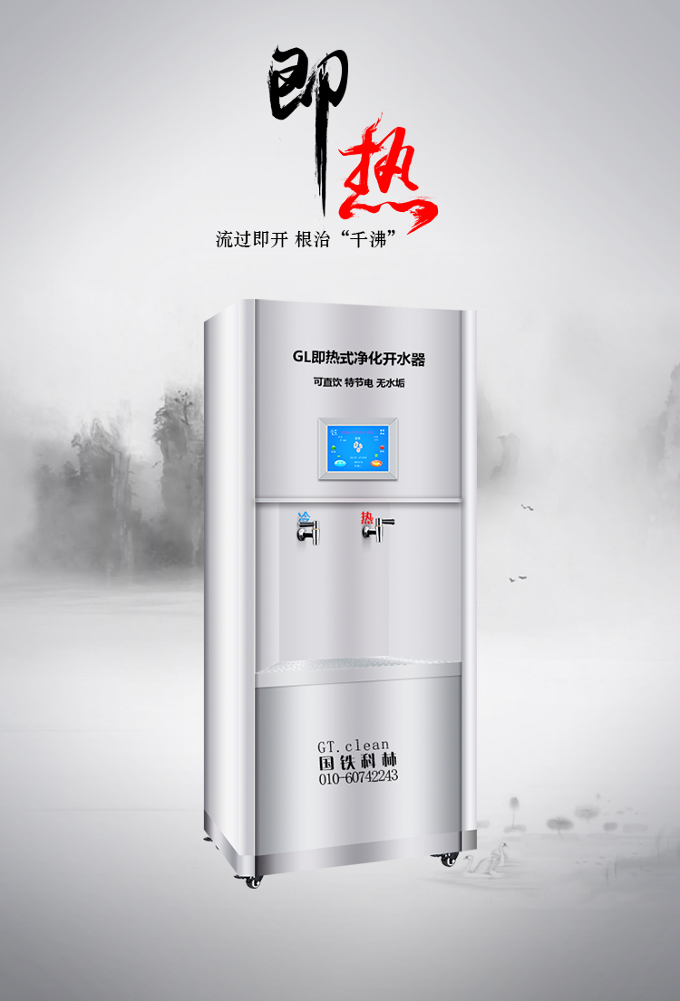 怎樣才是一款高品質(zhì)高效節(jié)能商用開水器！