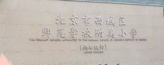 校園刷卡直飲水機，讓師生喝上了健康安全的直飲水