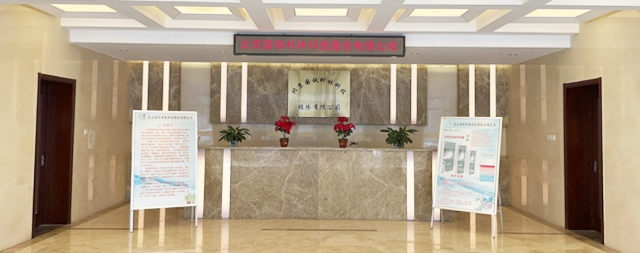 節(jié)能凈水器什么牌子好，國(guó)鐵科林16年老品牌！