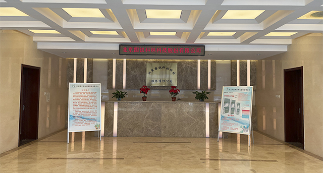 節(jié)能凈水器什么牌子好，國鐵科林16年老品牌！