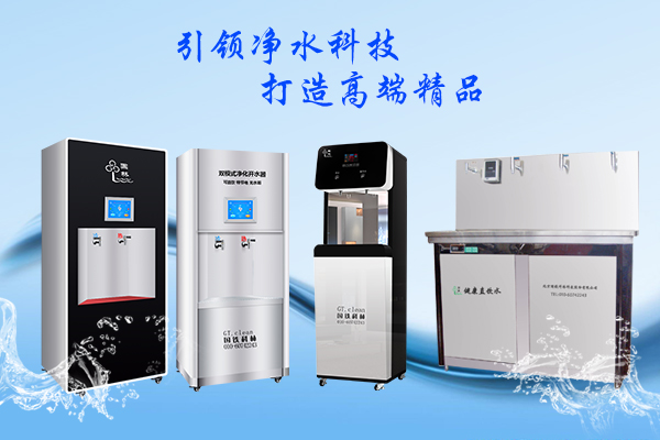 什么智能商用開水器，商用開水器有哪些功能!