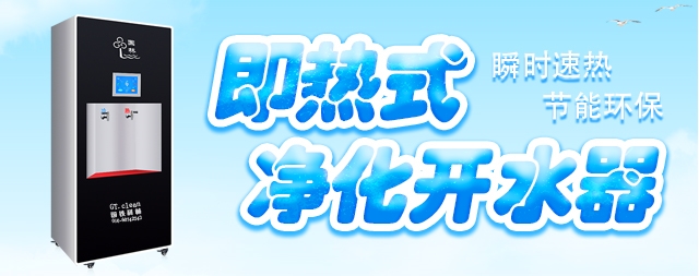 國(guó)林節(jié)能開(kāi)水器不是噱頭，是要給消費(fèi)者真正的省電一款節(jié)能開(kāi)水器