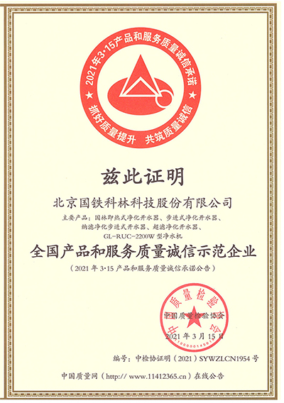 3.15過后，該怎么挑選幼兒園直飲水