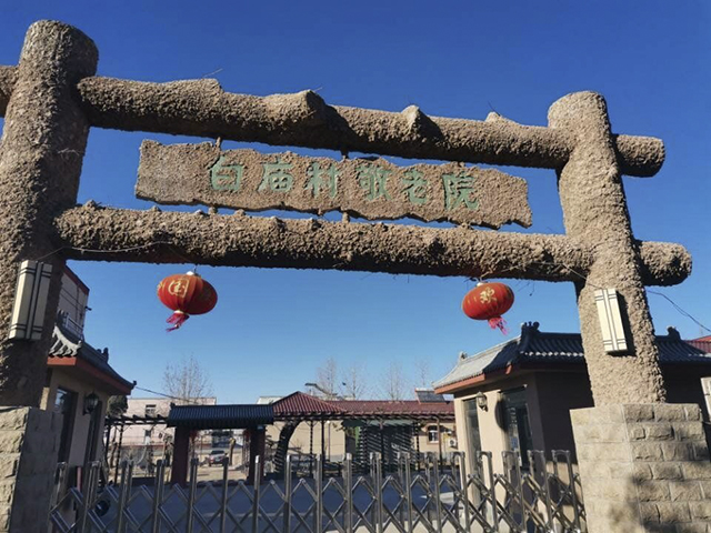 專為老年人研發(fā)的一款凈水機——國林富鍶凈水機 專為老年人研發(fā)的一款凈水機——國林富鍶凈水機