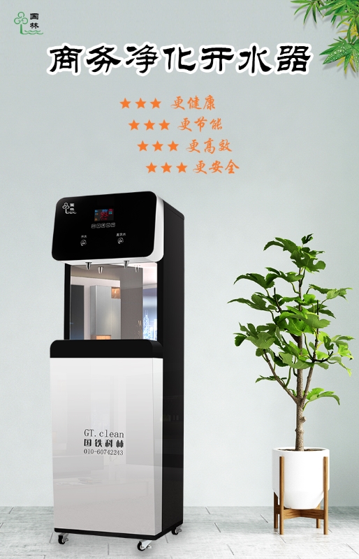 國(guó)鐵科林開(kāi)水器為什么受廣大用戶喜愛(ài)！