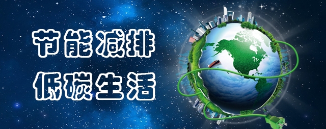 推動(dòng)“節(jié)能減排”戰(zhàn)略，國(guó)鐵科林推出了鏈接即熱技術(shù)的步進(jìn)式開(kāi)水器