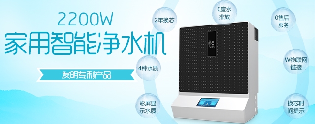 很多人都問(wèn)有必要安裝家用凈水器嗎，國(guó)鐵科林凈水器揭曉答案