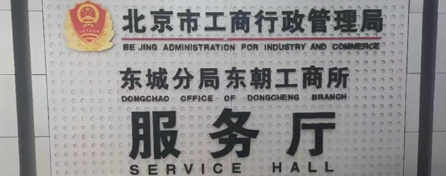 北京市工商行政管理局：解決飲水問(wèn)題，用國(guó)鐵科林電熱開(kāi)水器