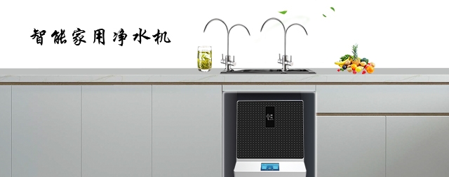 您了解凈水器嗎—您家的凈水器真的安裝對了嗎？