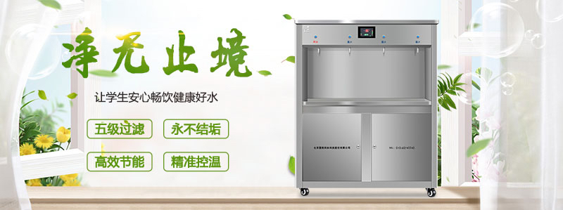 校園飲水很重要，國林校園直飲水機為保師生飲水駕護航