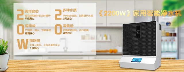 夏天到了喝什么水好呢，國林凈水器告訴您最佳飲水方式