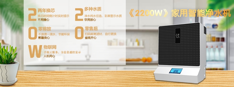 夏天到了喝什么水好呢，國林凈水器告訴您最佳飲水方式