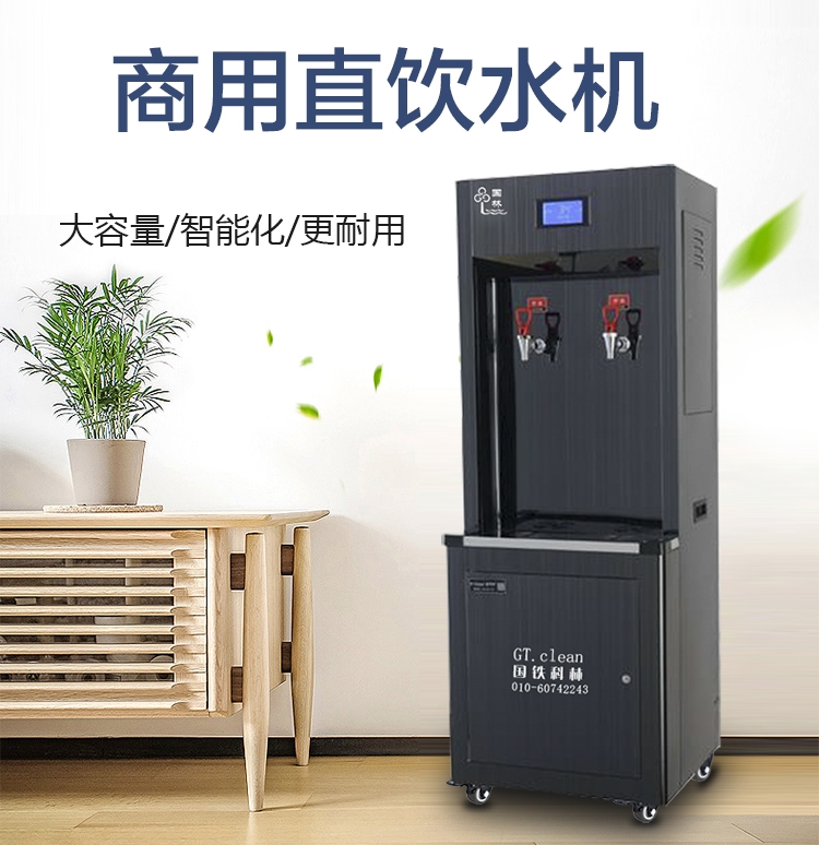 開水器廠家哪家好，如何選擇電開水器