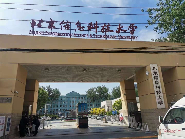 國林開水器為北京信息科技大學(xué)解決飲水困難問題 國林開水器為北京信息科技大學(xué)解決飲水困難問題