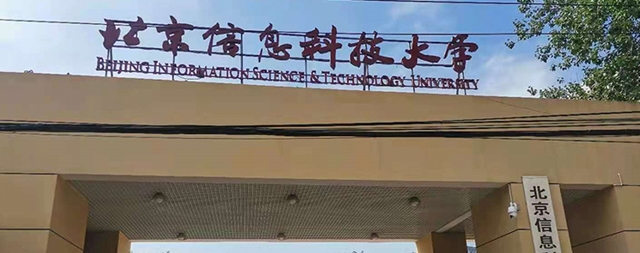 國林開水器為北京信息科技大學(xué)解決飲水困難問題