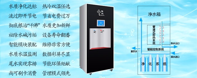 傳統(tǒng)開水器與節(jié)能開水器有哪些功能不一樣！