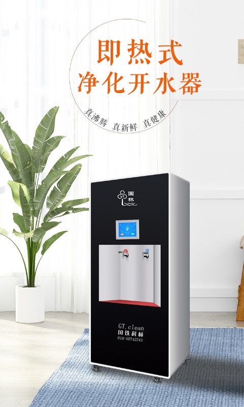 解析即熱式電開(kāi)水器有哪些優(yōu)勢(shì)！