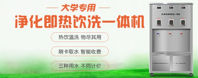 如何保證兒童青少年正確飲用水！