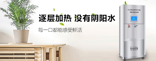 市場(chǎng)上開水器多少錢一臺(tái)，該如何挑選開水器