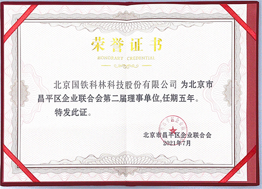 微信圖片_20210714092319.jpg 微信圖片_20210714092319.jpg