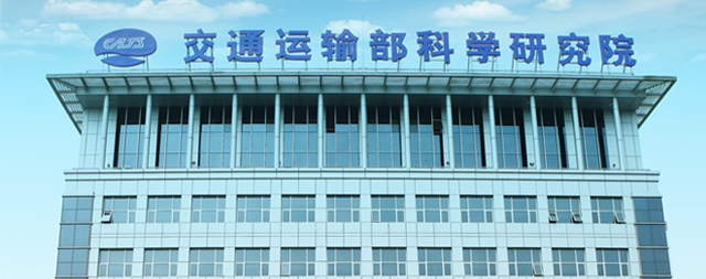 交通運輸部科學研究院為保障員工飲水安全，用國林智能步進式開水器