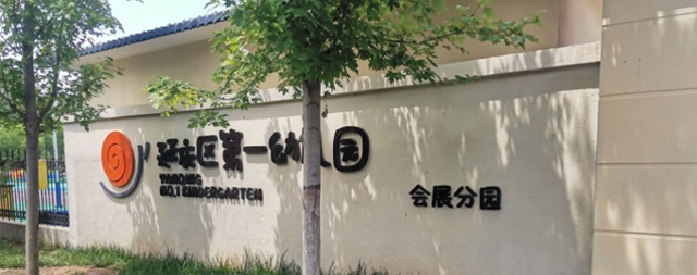 為安全健康飲水重重把關，國林幼兒園飲水臺做好每一道防護