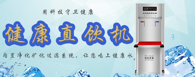 北京佑安醫(yī)院選購國林醫(yī)院開水器值得信賴