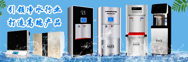 國林開水器用高新技術(shù)，研發(fā)優(yōu)質(zhì)的產(chǎn)品