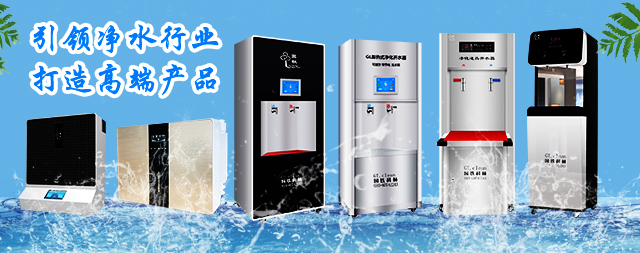 國(guó)林開(kāi)水器用高新技術(shù)，研發(fā)優(yōu)質(zhì)的產(chǎn)品